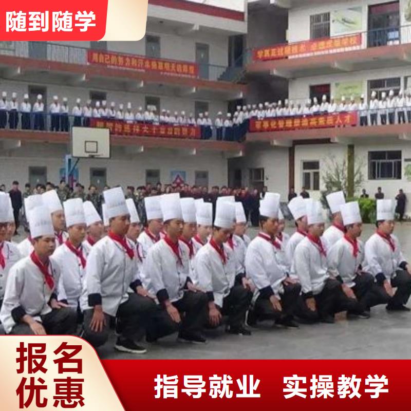 厨师学校,【虎振厨师学校】全程实操附近生产厂家