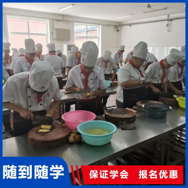 三门峡厨师学校_学厨师多少钱一年就业前景好