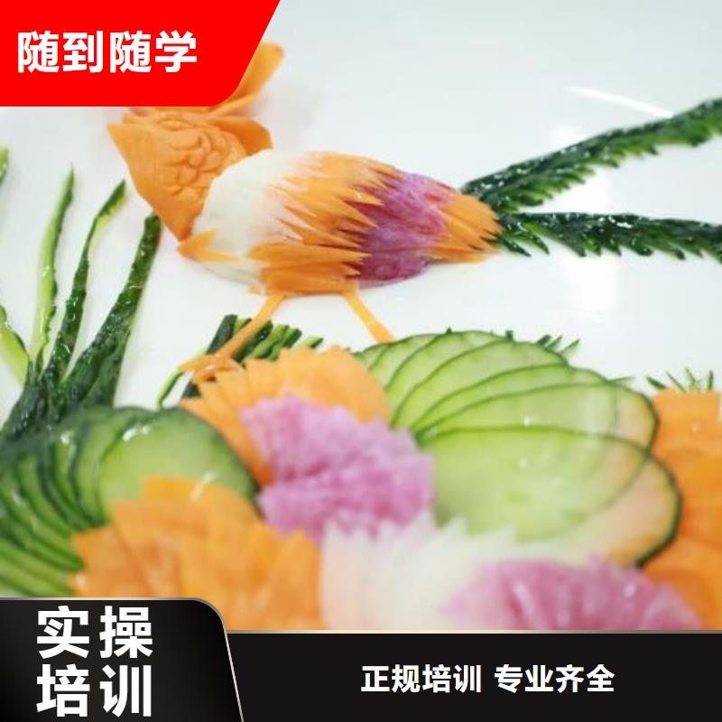 邯郸厨师培训学校联系电话一年多少钱