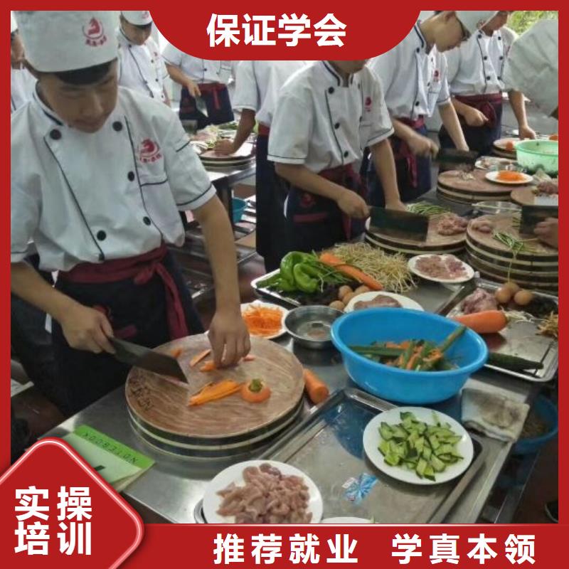 厨师学校-电气焊正规学校专业齐全