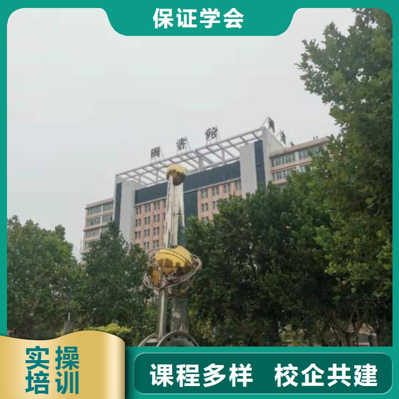 古冶厨师技校哪家好学生亲自实践动手技能+学历