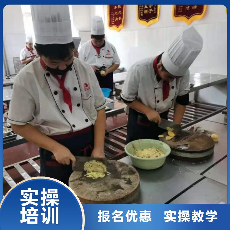 厨师学校学费一年多少钱毕业免费推荐工作免费试学