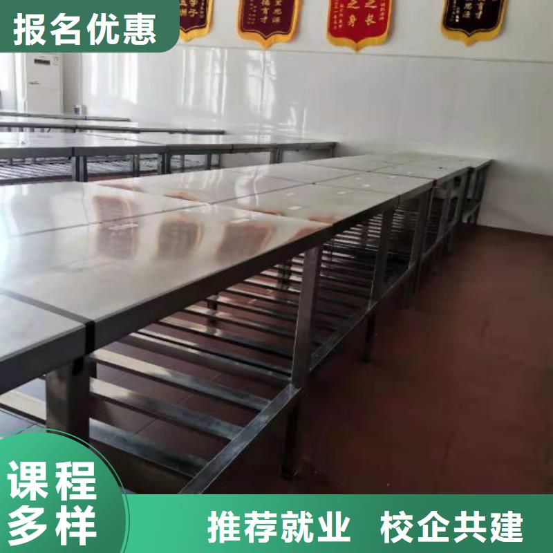 厨师学校电气焊培训学校随到随学随到随学