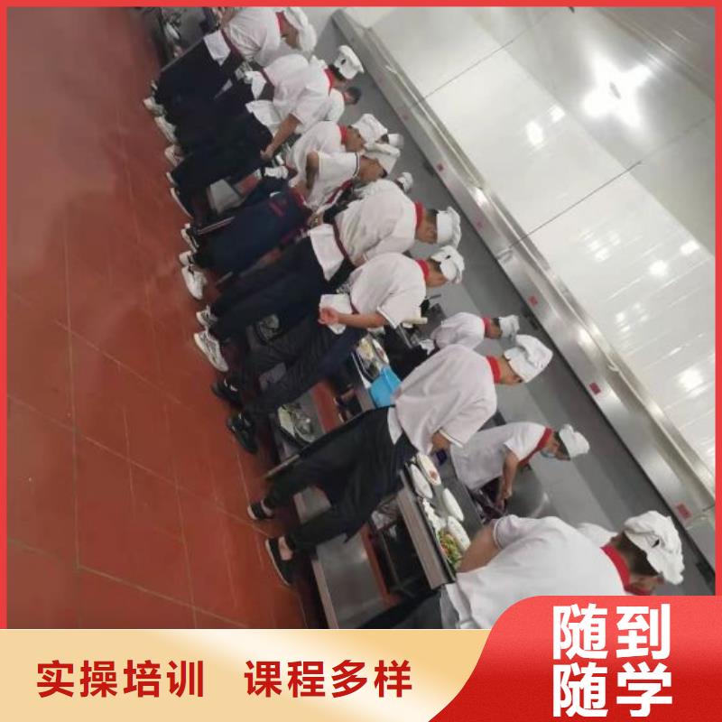 厨师学校糕点培训学真技术本地服务商