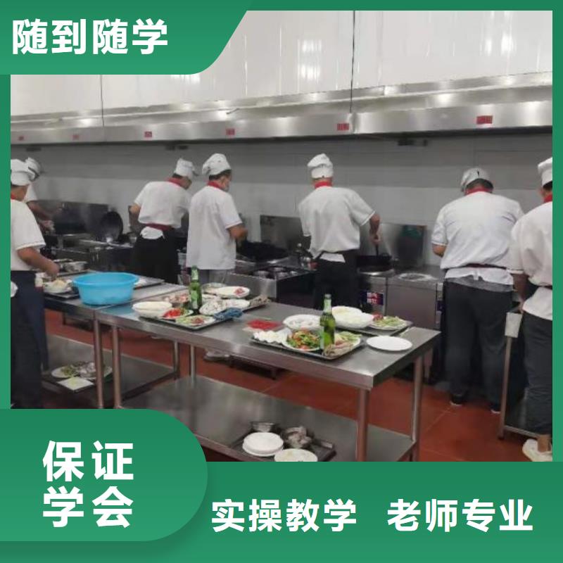 邯郸烹饪技校联系电话多长时间能学会