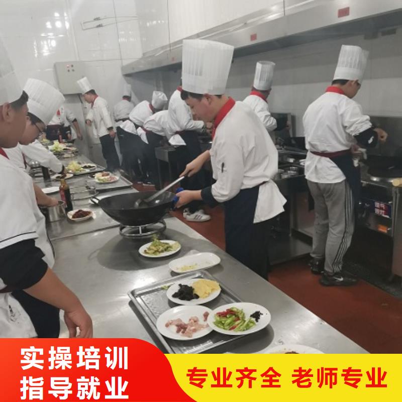 厨师学校的联系电话是多少初中没毕业可以学厨师吗全程实操