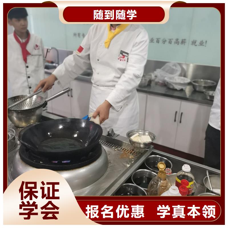 【厨师学校学新能源汽修学费多少钱全程实操】就业快