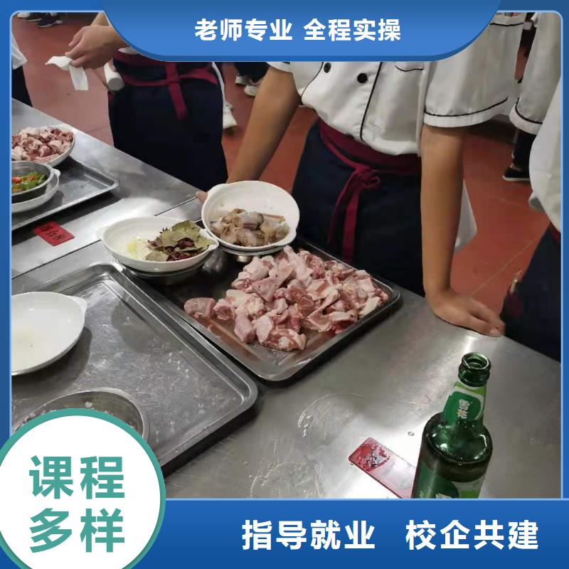 烹饪培训学校-哪个技校有汽修专业随到随学学真技术