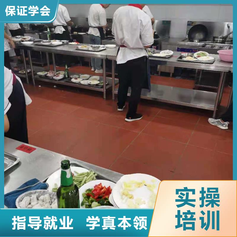 烹饪培训学校-计算机培训正规培训全程实操