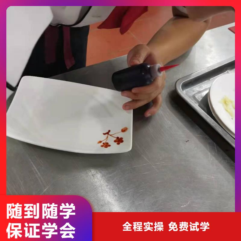 烹饪培训学校-计算机培训学校就业前景好就业前景好