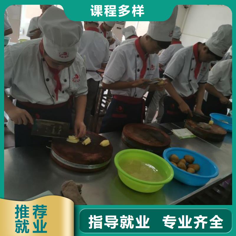 烹饪培训学校厨师培训学校就业不担心实操培训