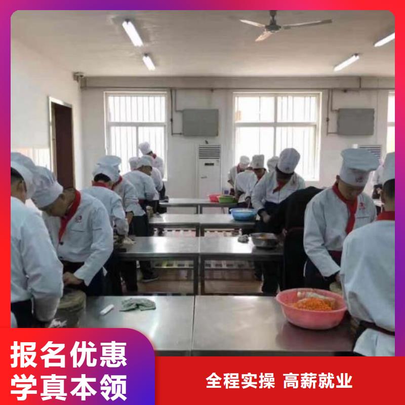 烹饪培训学校哪里能学修电动汽车实操培训免费试学