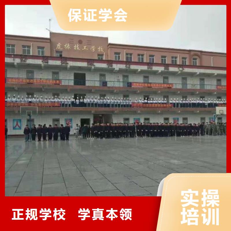 烹饪培训学校,哪个技校有汽修专业就业前景好学真本领