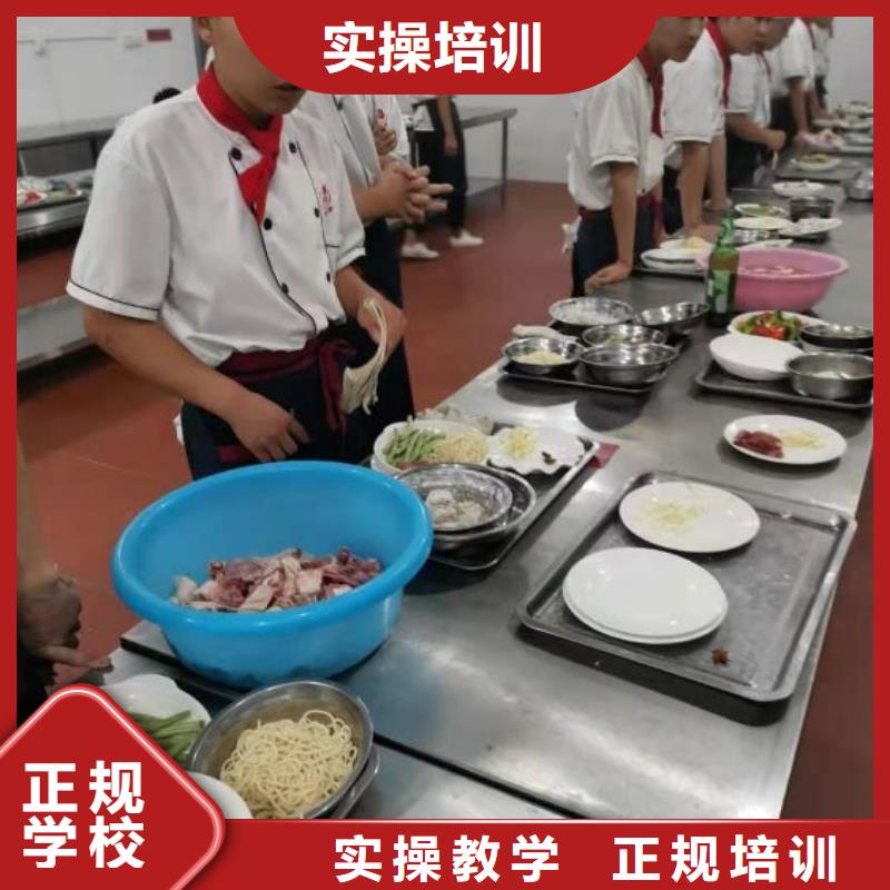 烹饪培训学校,特色小吃高薪就业老师专业