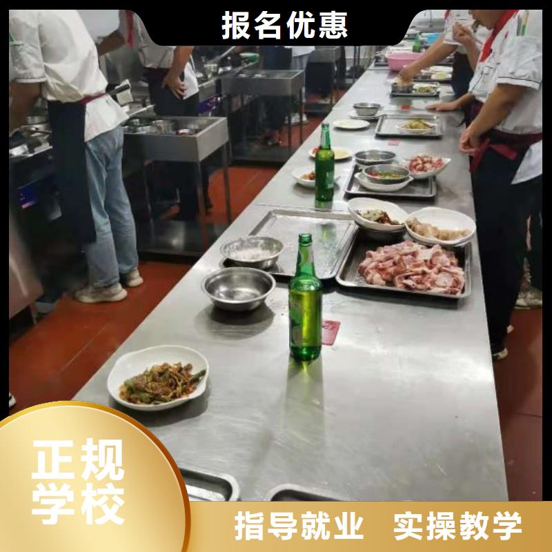 烹饪培训学校挖掘机培训学校技能+学历同城货源