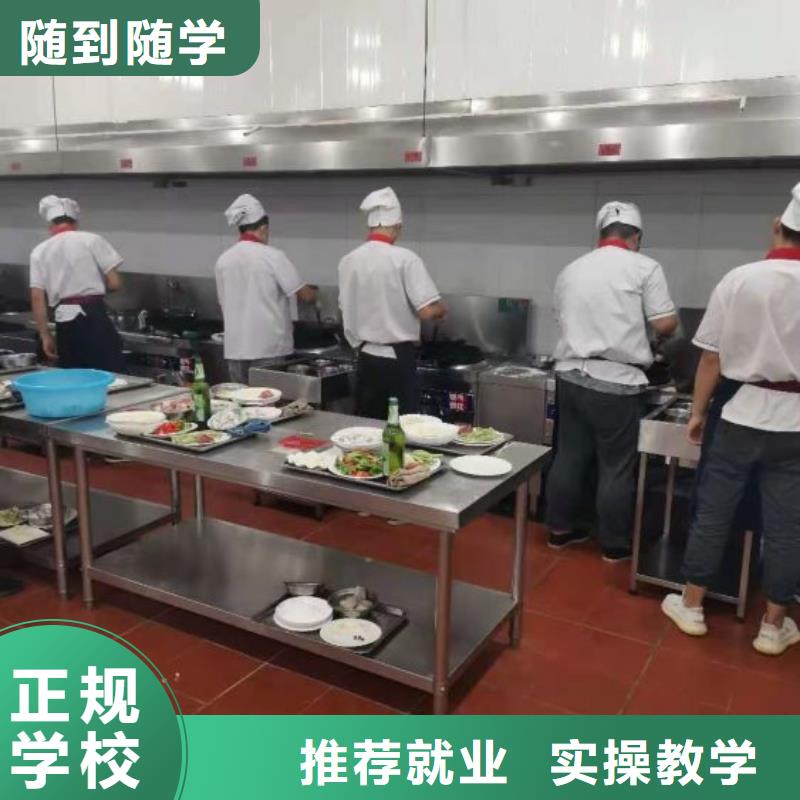 烹饪培训学校【数控车床培训学校】课程多样老师专业