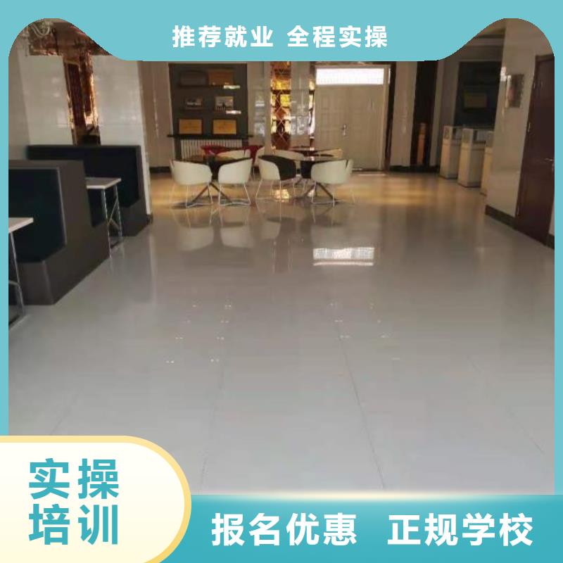 许昌【烹饪培训学校】 电气焊氩弧焊二保焊氩电联焊培训学校免费试学