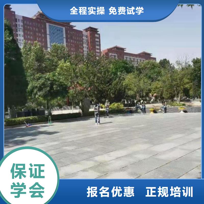 厨师技校学新能源汽修学费多少钱免费试学本地货源