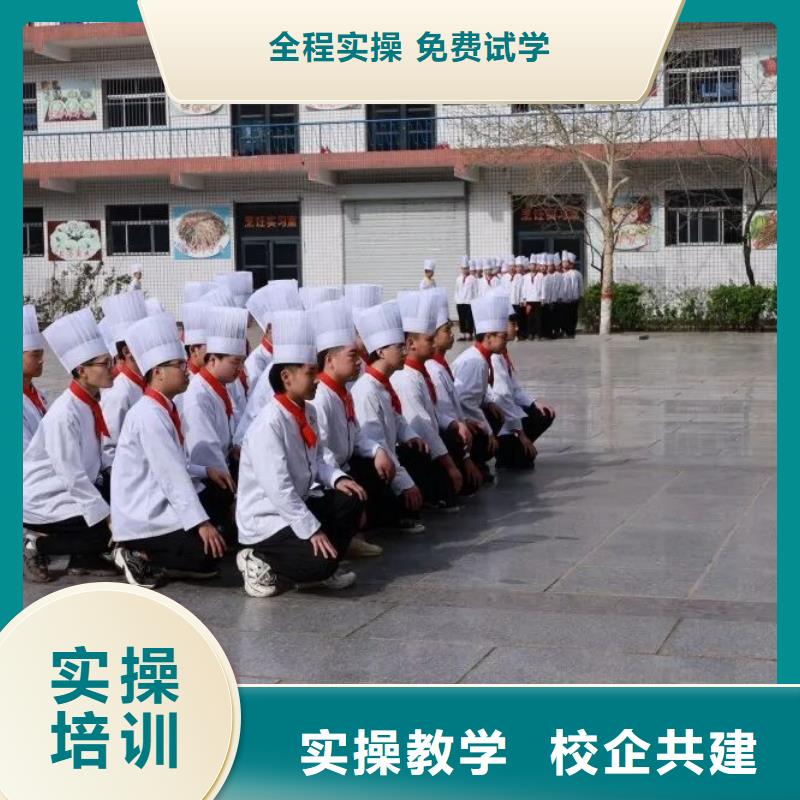 【厨师技校】_焊工焊接培训指导就业手把手教学