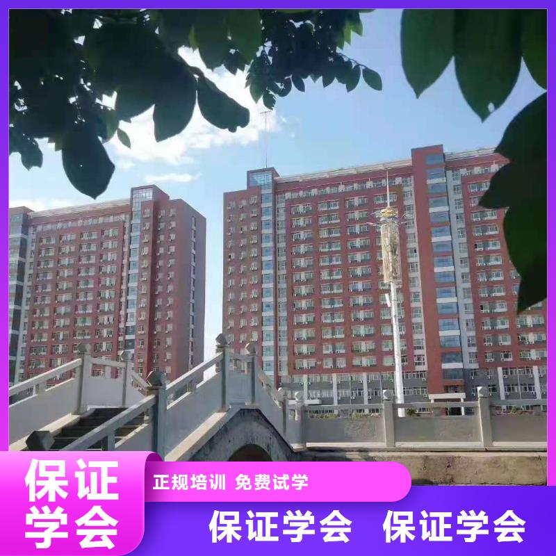 厨师技校【汽修班】课程多样老师专业