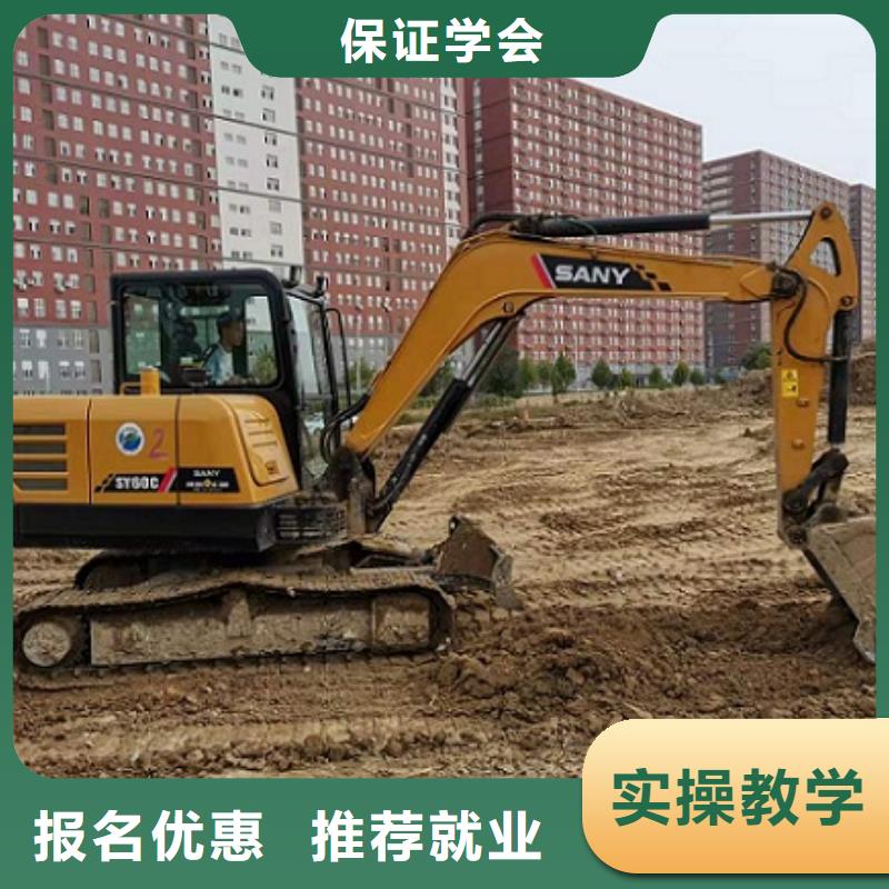 鞍山挖掘机学校电气焊培训学校学真本领