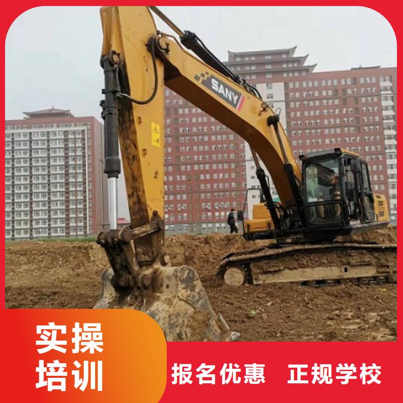 廊坊永清钩机技校去哪好有没有短期的