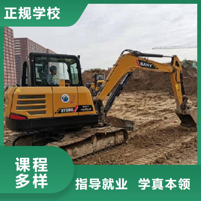 益阳挖掘机学校电气焊免费试学