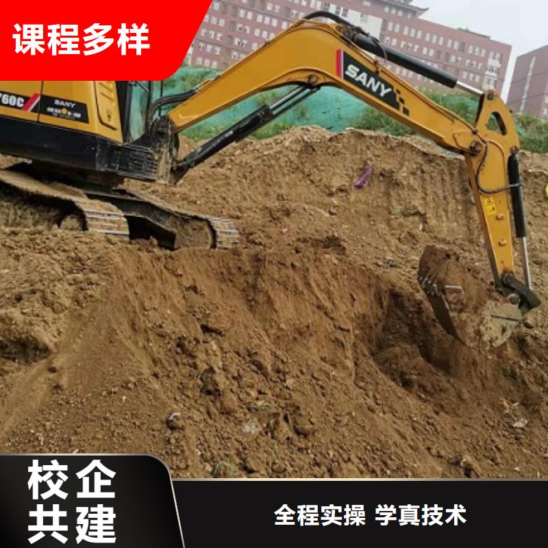 挖掘机学校-学新能源汽修学费多少钱老师专业校企共建