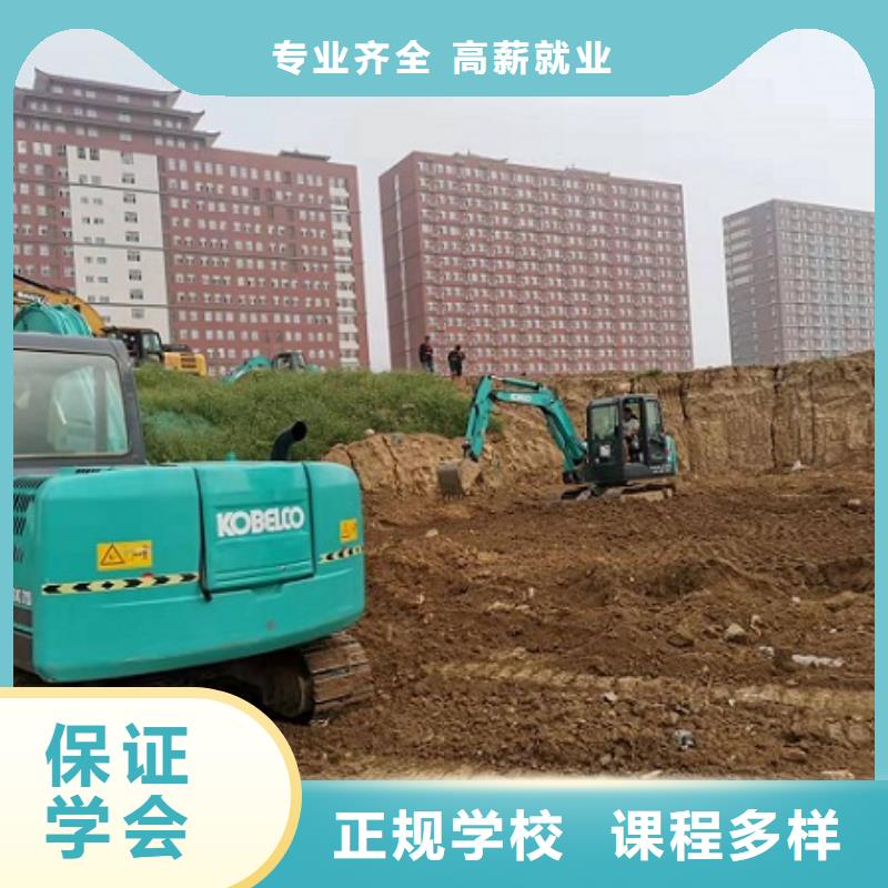 邢台新河钩机培训技校去哪里学学费多少钱