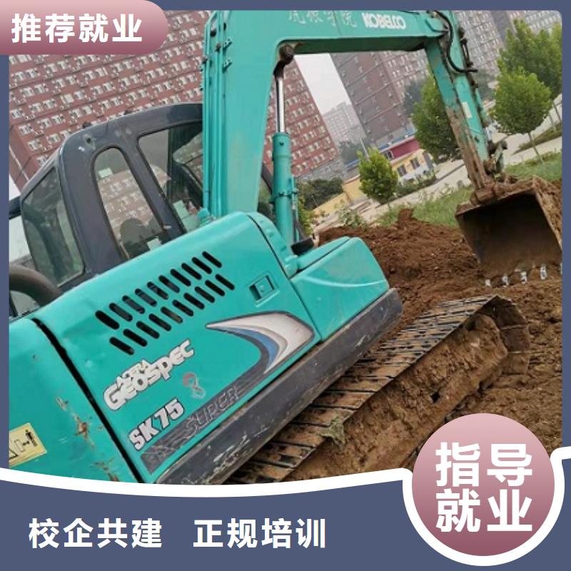唐山乐亭挖机技校都有哪些有没有速成的