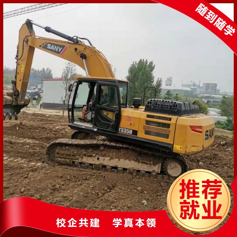 挖掘机学校_数控车床培训实操教学全程实操