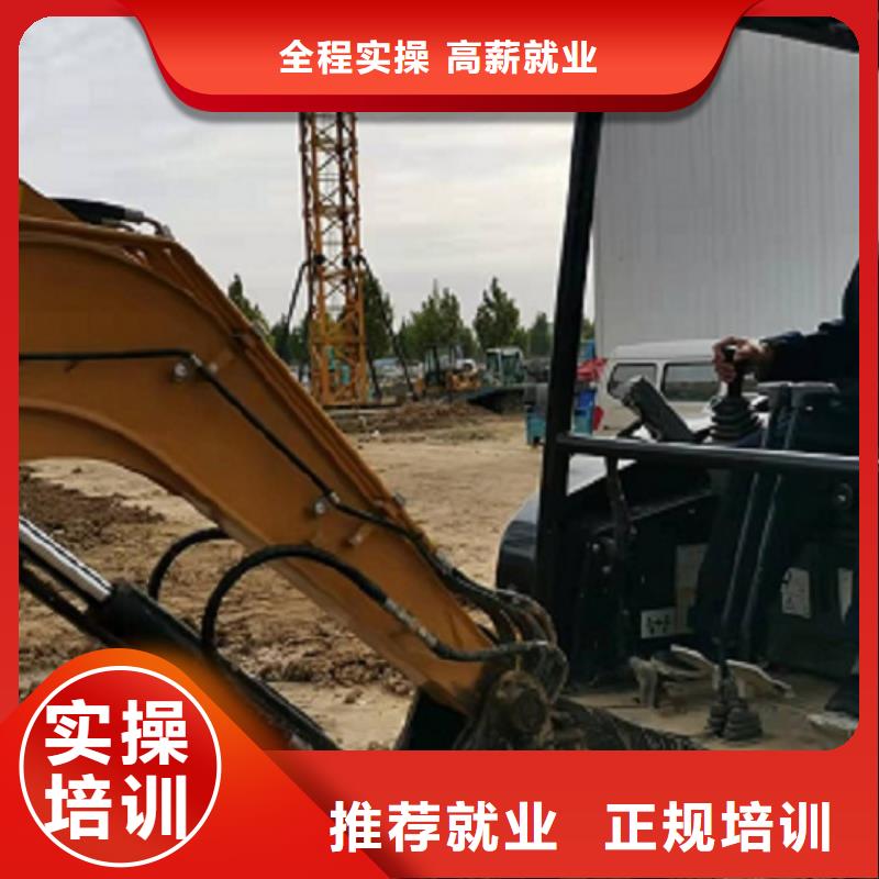 娄底挖掘机学校哪里能学挖掘机免费试学
