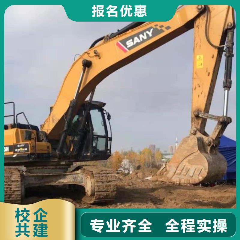 挖掘机培训学校装载机铲车叉车驾驶培训学校理论+实操实操培训