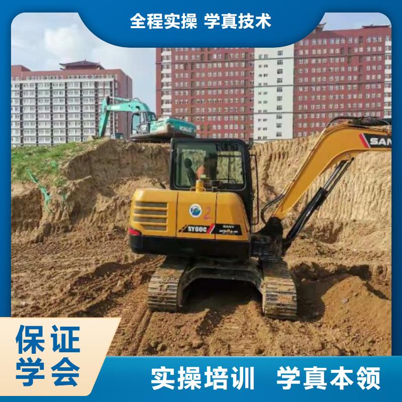 驻马店【挖掘机培训学校】电气焊培训学校指导就业