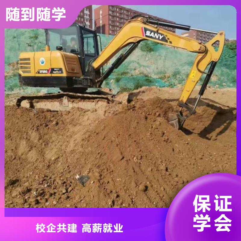 揭阳挖掘机培训学校虎振厨师学校专业齐全