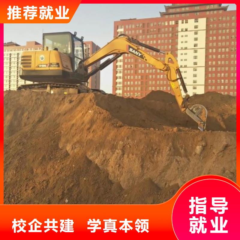 防城港挖掘机培训学校计算机培训学校老师专业