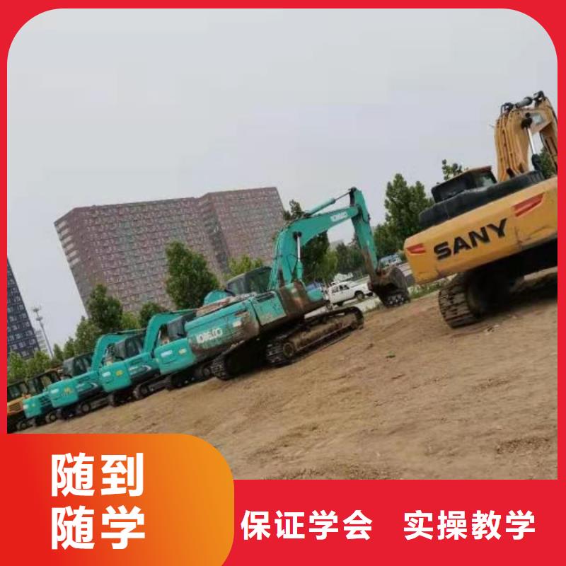 挖掘机技校,学厨师多少钱一年免费试学手把手教学