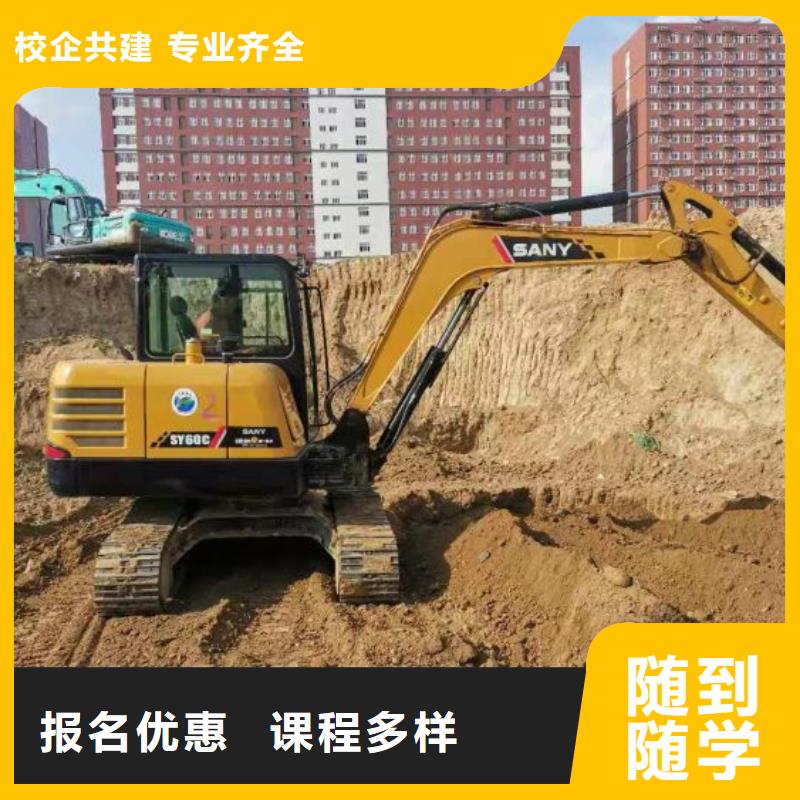 邯郸挖掘机技校汽修学校就业前景好