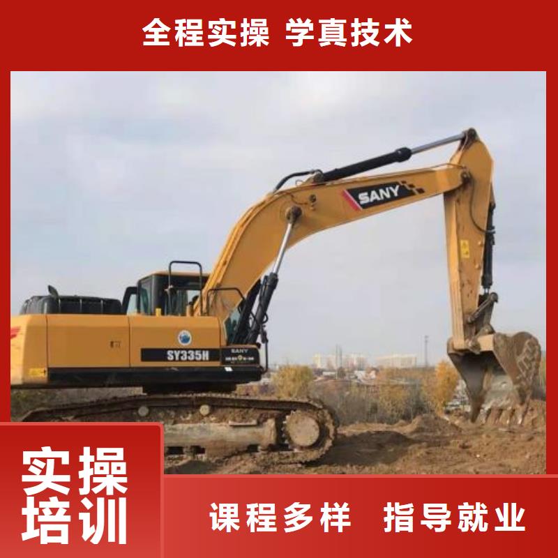 曲阳挖掘机培训学校去什么地方学随到随学