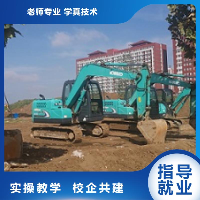 襄阳挖掘机技校挖掘机培训学校学真技术