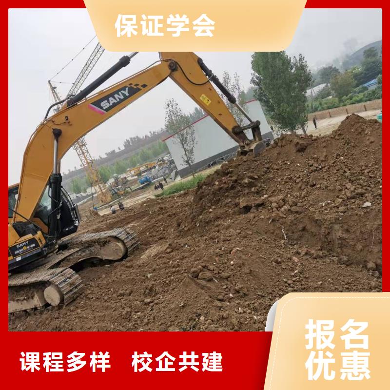 【焦作挖掘机技校学厨师多少钱一年实操教学】