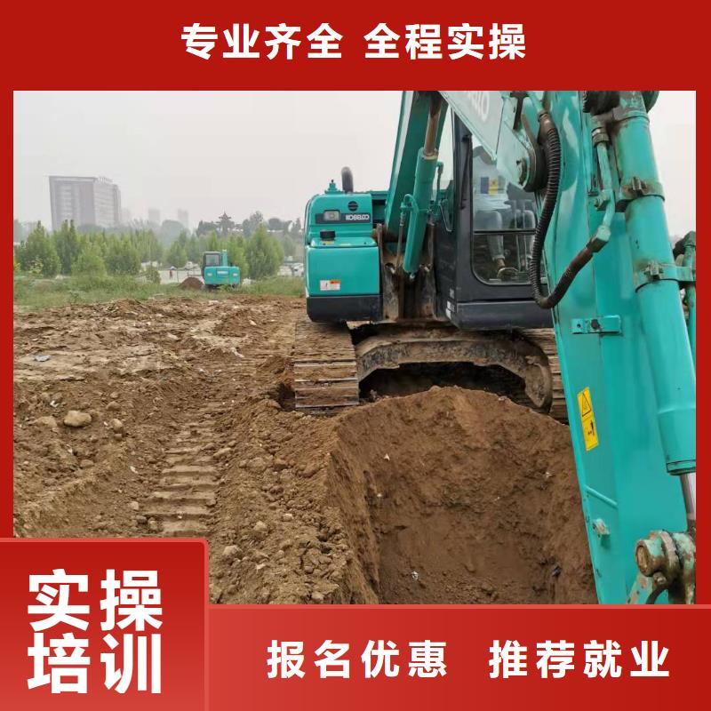 挖掘机技校平面设计培训课程多样本土品牌