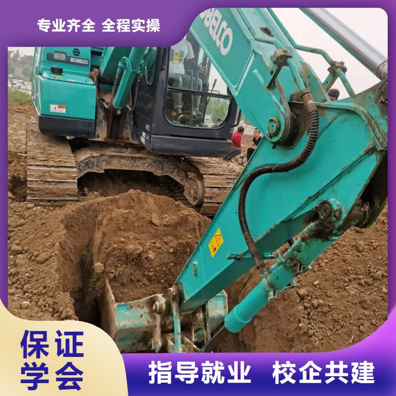 挖掘机技校挖掘机培训学校专业齐全老师专业
