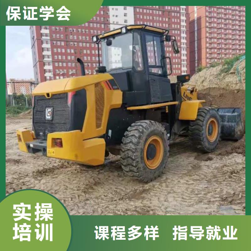 郑州钩机培训学校【厨师培训学校】老师专业