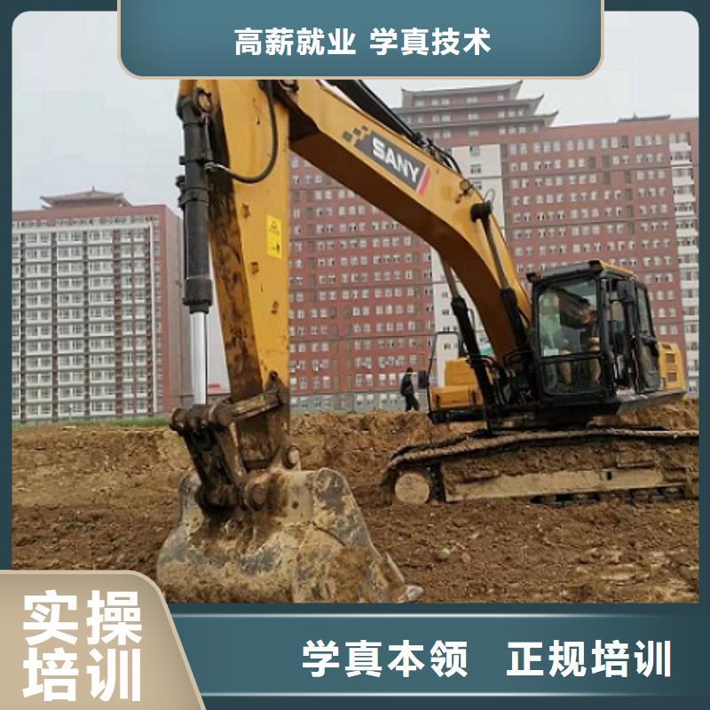 钩机培训学校计算机培训随到随学正规培训