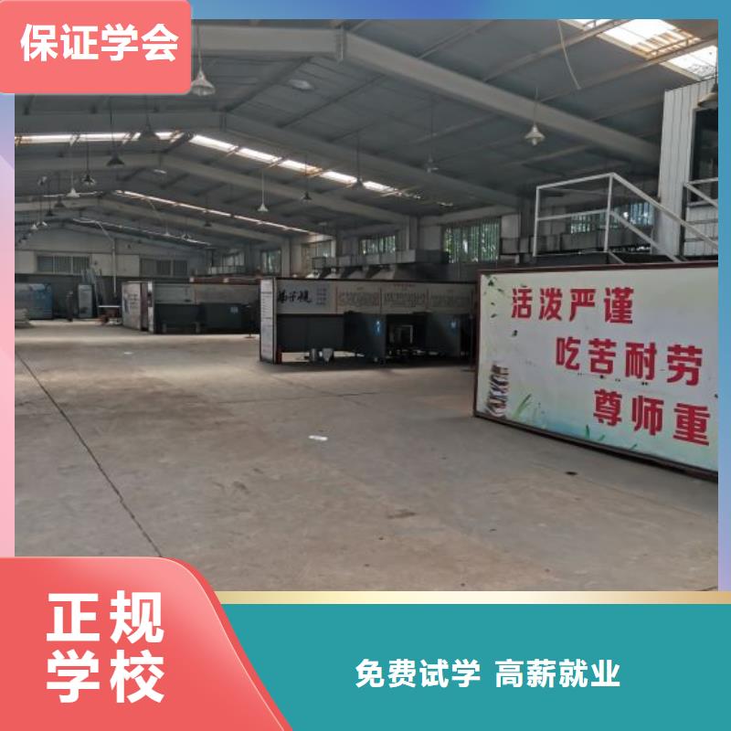 焊接学校_化妆培训就业前景好报名优惠