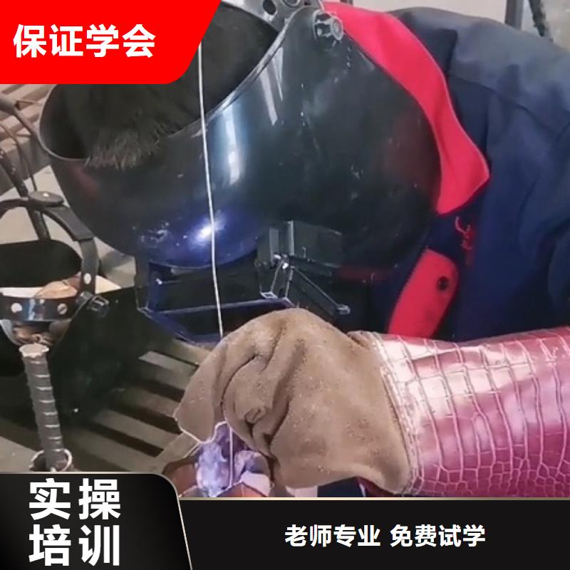 焊接学校蛋糕培训师资力量强本地厂家
