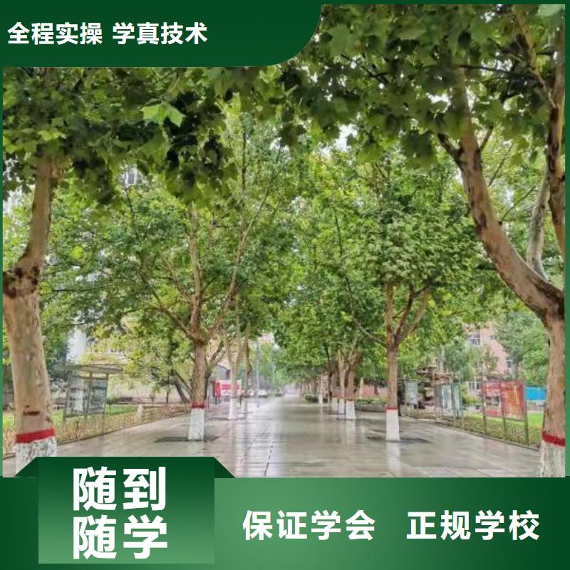 唐山丰润美发培训技校联系电话是多少去什么地方学
