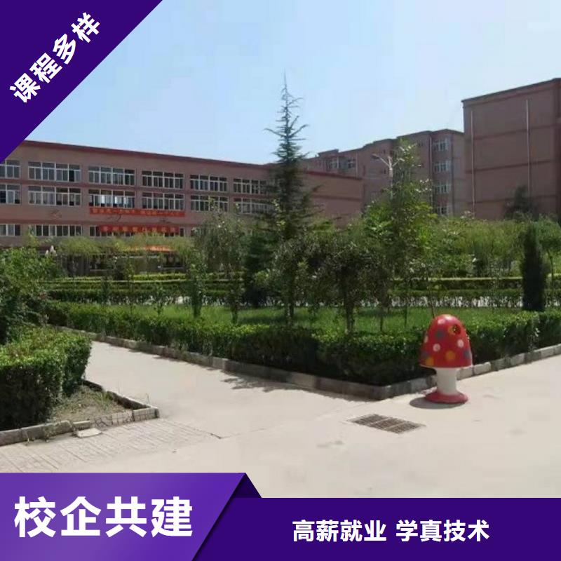 虎振美发培训学校虎振技校学费多少附近生产商