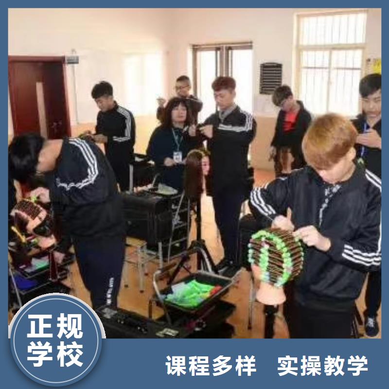 十堰美发培训学校厨师培训学校师资力量强